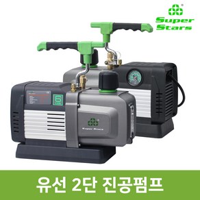 슈퍼스타 에어컨 유선 진공펌프 ST-4BM 4.5CFM 6.5CFM 10.5CFM 12.5CFM 15CFM, ST-10BM(10.5CFM), 1개