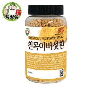 흰목이버섯 환 250g (은이버섯환), 2개