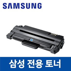 삼성 SCX-4623FK 호환 토너 잉크 프린터 프린트, 1개