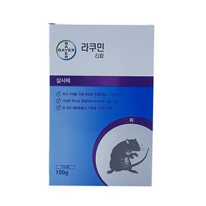 라쿠민 밟으면죽는 가루 쥐약 먹이배합설치용 살서제 100g