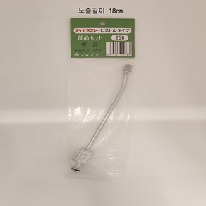 [대성웨빙] 다이아 수정 분무기 노즐 18cm NO.258, 1개