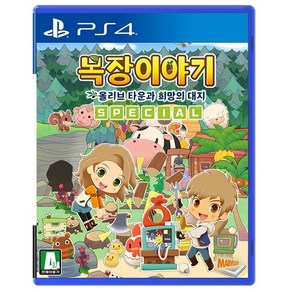 PS4 목장이야기 올리브타운과 희망의 대지 스페셜 한글판 타이틀, 새상품 실물 CD