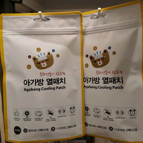 아가방 열패치 소 6p + 대 4p, 10개입, 1세트