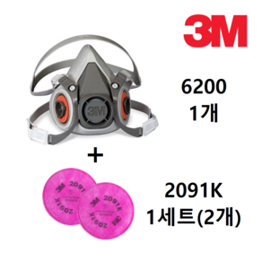 3M 정품 인증 방독면 풀셋트 - 용접 그라인딩 금속작업용 특급방진 구성, 1세트