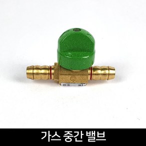 LPG 호스용 가스차단기 중간 밸브 콕, 혼합색상, 1개