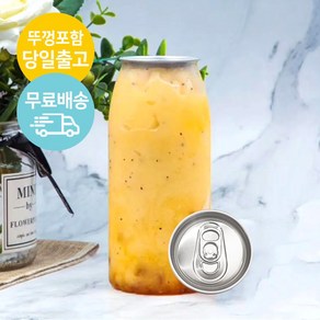 캔시머캔 페트캔 공캔 650ml 뚜껑포함 100개