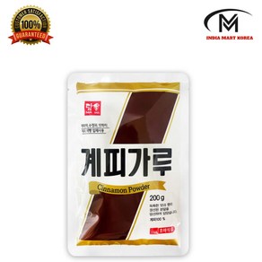 CINNAMON POWDER 계피 가루 200G 1개