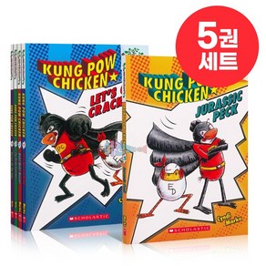 국내 발송 쿵푸치킨 세트 Kung Pow Chicken 영어원서 -스콜, 쿵푸치킨 5권 세트