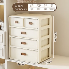 Asjuo 크림 스타일 분리 정리함 속옷 수납함, 1개, 미백색