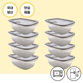 마르켄하우스 국산 전자레인지 용기 냉동밥 450ml 8개 그레이