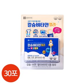 종근당 칼슘 비타민 젤리 포 키즈 30포, 600g, 1개