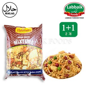 HALDIRAM Mixtue (Indian Snacks) 150g 할디람 믹스처 스낵 (인도 과자), 2개