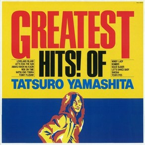 [LP] Yamashita Tatsuo (야마시타 타츠로) - Geatest Hits! Of Tatsuo Yamashita [LP]