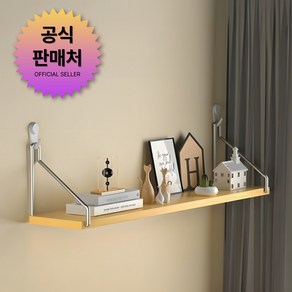 AionLab 무타공 벽걸이 선반, 1단, 원목