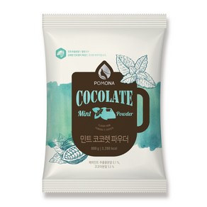 포모나 민트 코코렛 파우더 800g, 3개