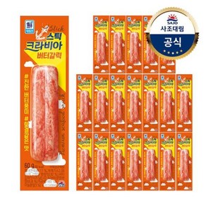 사조대림 [대림냉장] 크라비아스틱 버터갈릭 60g x20개, 상세 설명 참조, 20개