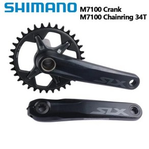 자전거 크랭크세트 크렝크셋 크랭크 시마노호환 SLX M7100 M7120 12S MTB 170mm 175mm 체인휠 M8100 30T 32T 34T 36-26T BB MT801 B, 21) M7100 34T - 175mm - MT800, 1개