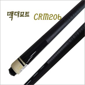 맥더모트큐 CRM206 당구큐 맥더모트 큐