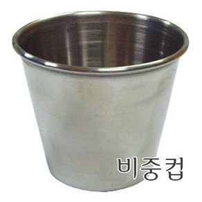 베이킹파티 스텐 비중컵, 1개