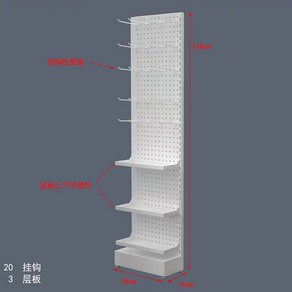 약국 진열대 철제 선반 편의점 마트 판매대 행사 매대 가판대 진열장, 화이트3단+20후크, 1개