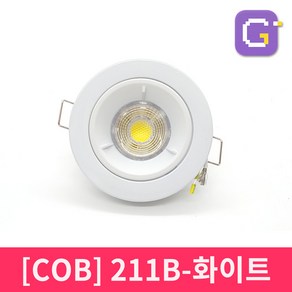 LED할로겐조명 LED매입등 천장매립등 다운라이트, COB 2인치직매입(211B) 화이트-전구색, 1개