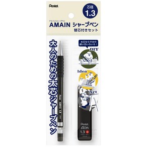 펜 테르 샤프 펜슬 교체 코어 세트 AMAIN 샤프 1.3mm 블랙 XAM13ST-AH1