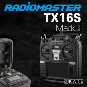 라디오마스터 TX16S mk2 조종기 / Radiomaste Edge TX, 1개