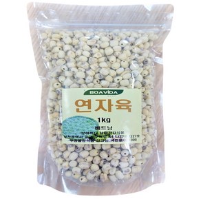 연자육 1kg, 1개