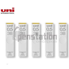 UNI 유니 0.5mm 샤프심 세트, 0.5mm 유니 UL-S-3B 5개세트