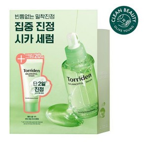 (본사정품)토리든 밸런스풀 시카 진정 세럼 50ml 기획(+밸런스풀 크림 20ml)+30만원이상구매시사은품증정, 1개, 20ml