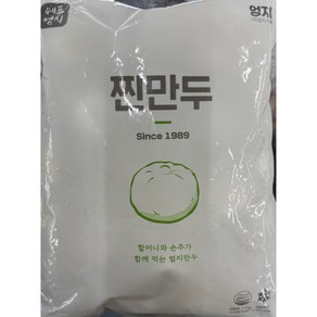 (수찬몰) 엄지 고기 찐만두 1.4kg 6개묶음, 6개