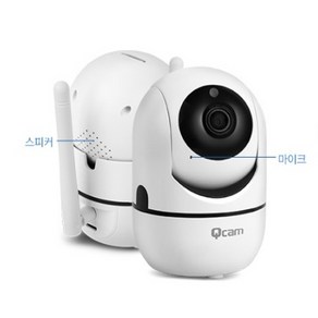 큐캠 고화질 스마트홈 CCTV IP 카메라, QCAM-S10