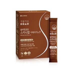 엘지생활건강 [엘지생활건강][생활정원] 슬리밍코드 스키니업 아메리카노맛 1박스, 98g