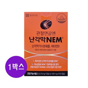 종근당건강 관절연골엔 난각막NEM 1개월분, 60정, 1개