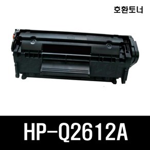 LaserJet 1020 프린터전용 준정품토너