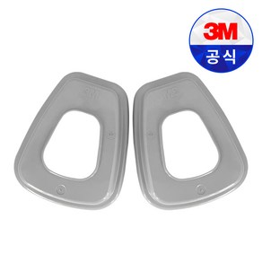 3M 501 필터 결합용 리테이너 면체 마스크 양구형 교체 1조, 1개