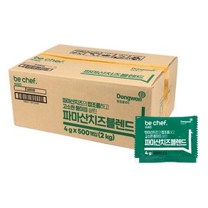 푸드올마켓_ 동원홈푸드 파마산 치즈블랜드 한박스 4g/ 일회용, 500개, 4g
