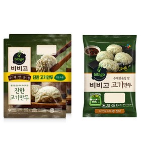 비비고 진한고기만두 400gX2+비비고 수제고기만두 200g, 1세트