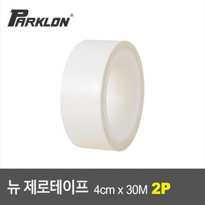 파크론 뉴 제로테이프 롤매트 시공 전용 무광 테이프 4cm x 30m, 2개