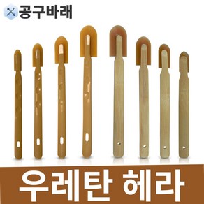 실리콘 우레탄 헤라 PVC 대나무 2가지 타입, 1개