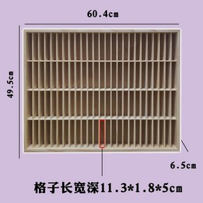 헌금봉투꽂이 상자 원목 모금함 선반 십일조 헌금봉투 구역별, 업그레이드 100구