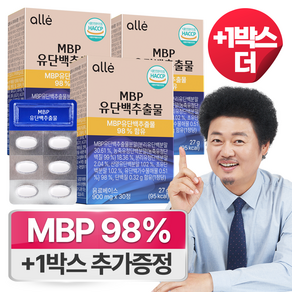 mbp 유단백추출물 엠비피 식약청인증 HACCP 여성 알레