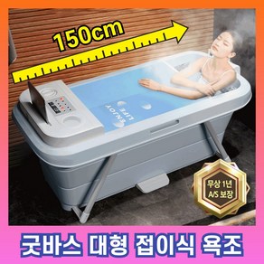 굿바스 다리편한 접이식 욕조 이동식 간이 반신욕 대형 가정용 목욕통, 1개, 핑크