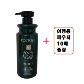 폴톤 리본 스켈프 샴푸 750ml / 사은품) 여행용 샴푸 파우치 증정, 1개