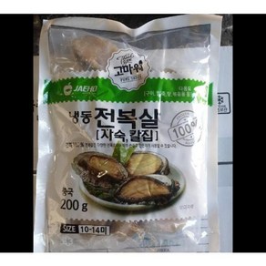 냉동자숙칼집전복살 10-14미 200G