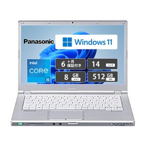 [Windows11Po 2019 Panasonic CF-LX6 Coe i5 7300U(2.6GHz)8GB 탑재]Office 탑재 렛츠 노트