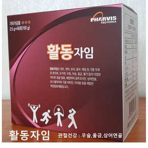 활동자임 관절케어 무릎건강 상어연골 발효효소, 2.5g, 60개