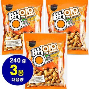 뻥이요 대용량 240g 카라멜/ 치즈/ 오리지날 택일 지퍼백 노래방뻥이요