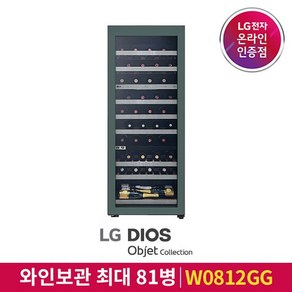 LG 디오스 오브제컬렉션 와인셀러 W0812GG