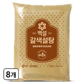 백설 갈색설탕, 1kg, 8개